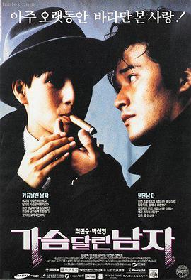 双程高清修复版