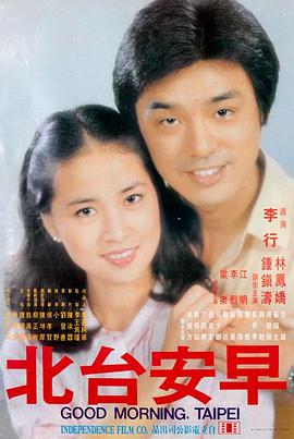 青春励志电影