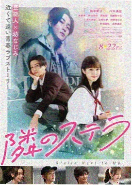 青春成长电影